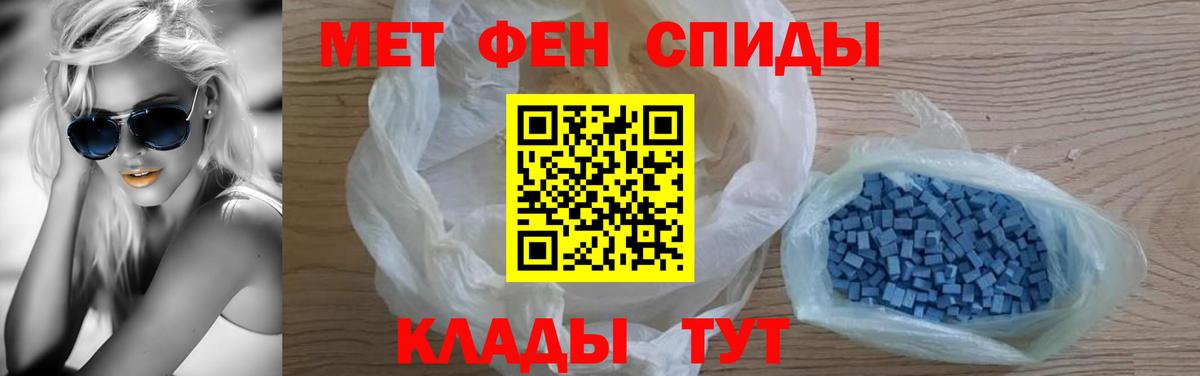 Тольятти  АМФ 97%  Амфетамин  Вход с VPN 