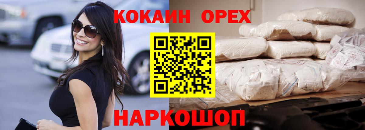 Кокаин  Вход с VPN  Кокаин 98%  Тольятти  COCAIN 99% 
