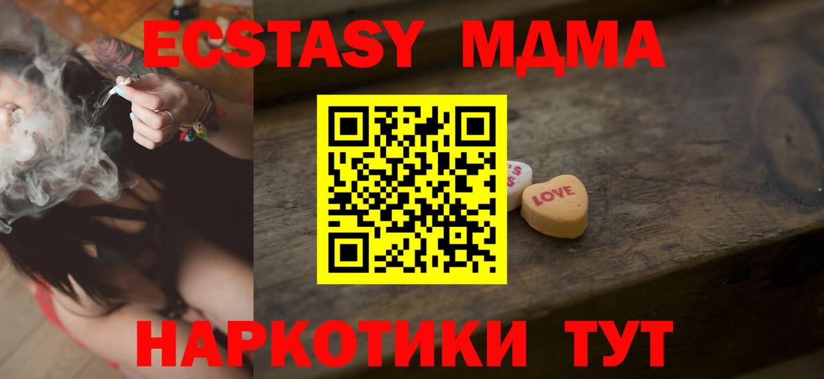 Экстази 99% Тольятти