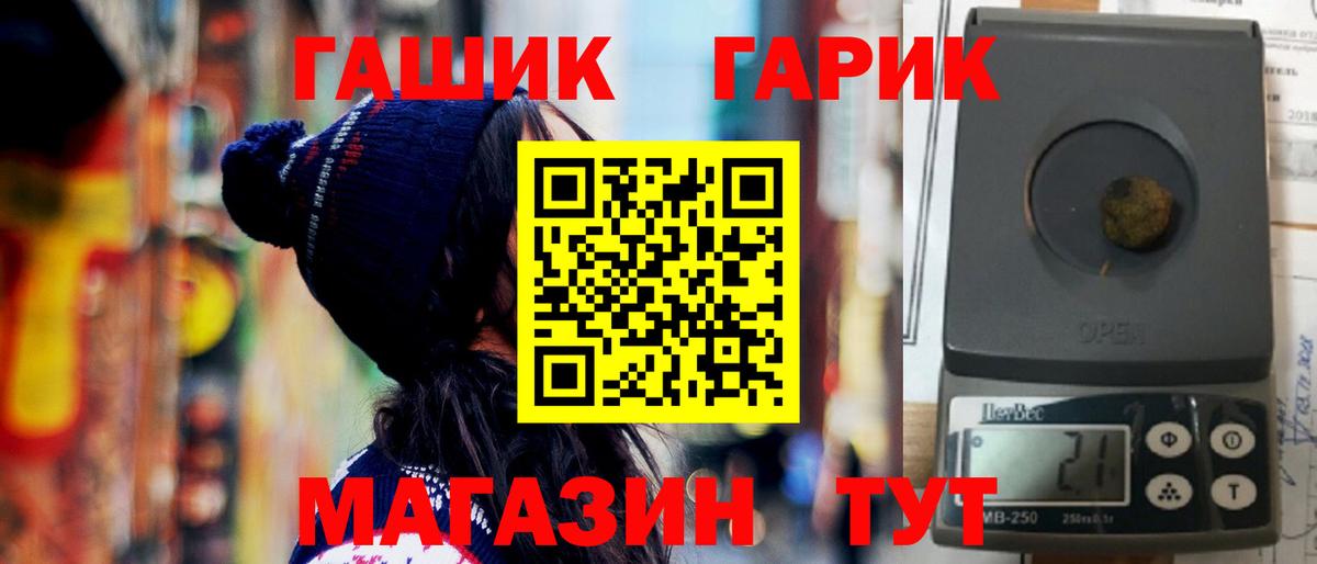 Тольятти  где купить наркотик  Вход с VPN  Гашиш  ГАШИШ hashish  ГАШИШ Premium 