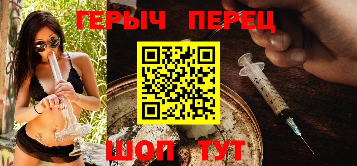 Героин афганец Тольятти