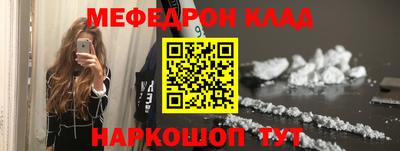 дживик Краснокаменск