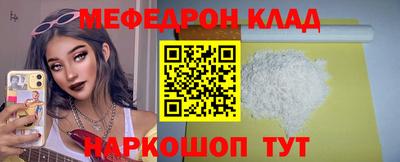 кристаллы Краснодар