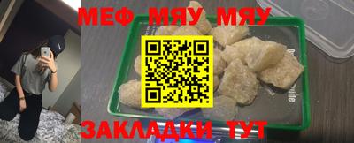 ГАЛЛЮЦИНОГЕННЫЕ ГРИБЫ Краснознаменск