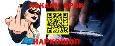 дживик Краснокаменск
