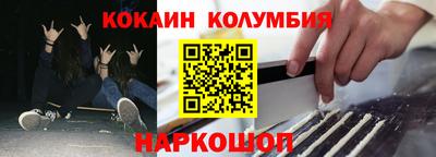 кристаллы Краснодар