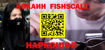 кристаллы Краснодар