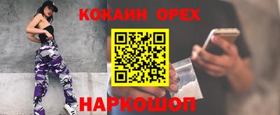 дживик Краснокаменск