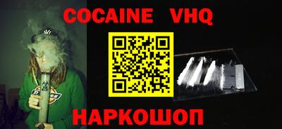 ГАЛЛЮЦИНОГЕННЫЕ ГРИБЫ Краснознаменск