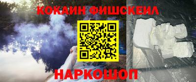 дживик Краснокаменск