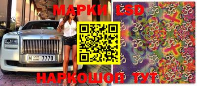 кристаллы Краснодар