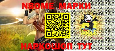 ГАЛЛЮЦИНОГЕННЫЕ ГРИБЫ Краснознаменск