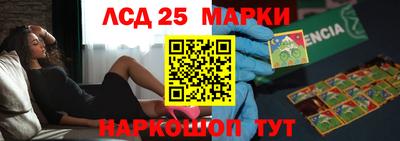 дживик Краснокаменск