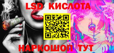 ГАЛЛЮЦИНОГЕННЫЕ ГРИБЫ Краснознаменск