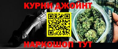дживик Краснокаменск