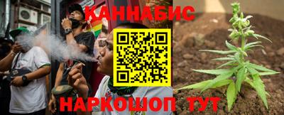 кристаллы Краснодар