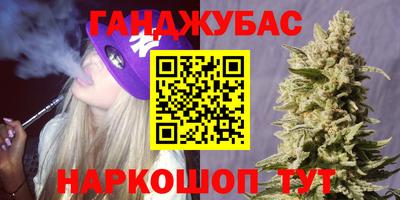 кристаллы Краснодар