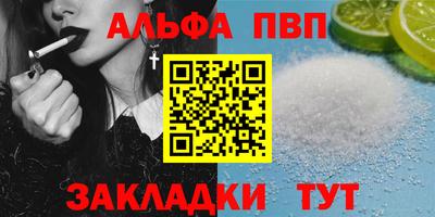 кристаллы Краснодар