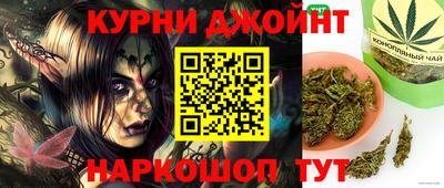 дживик Краснокаменск