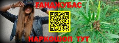 кристаллы Краснодар