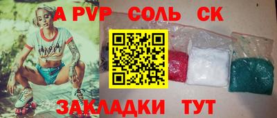 ГАЛЛЮЦИНОГЕННЫЕ ГРИБЫ Краснознаменск