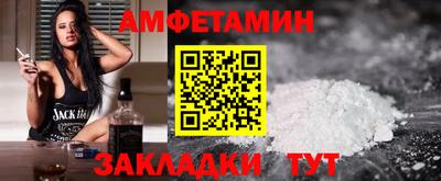 дживик Краснокаменск