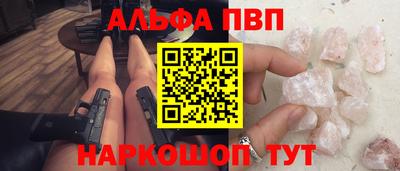 ГАЛЛЮЦИНОГЕННЫЕ ГРИБЫ Краснознаменск