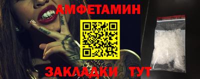кристаллы Краснодар