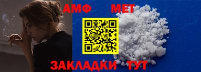 кристаллы Краснодар
