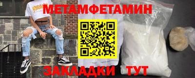 дживик Краснокаменск