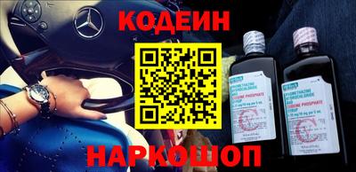 кристаллы Краснодар