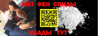 кристаллы Краснодар