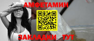 кристаллы Краснодар