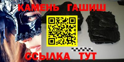 дживик Краснокаменск