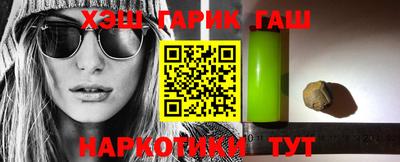 кристаллы Краснодар