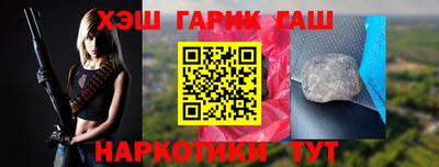 кристаллы Краснодар