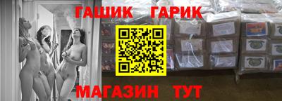 дживик Краснокаменск