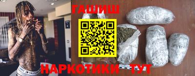 кристаллы Краснодар