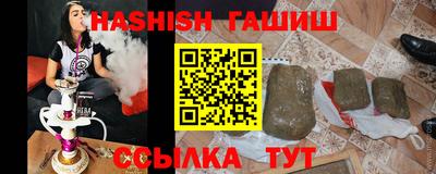 ГАЛЛЮЦИНОГЕННЫЕ ГРИБЫ Краснознаменск