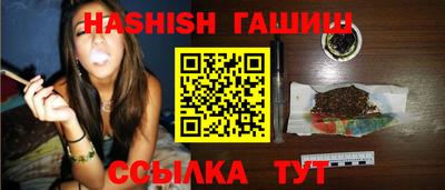 ГАЛЛЮЦИНОГЕННЫЕ ГРИБЫ Краснознаменск