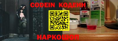 кристаллы Краснодар