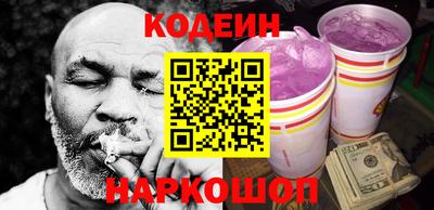 дживик Краснокаменск