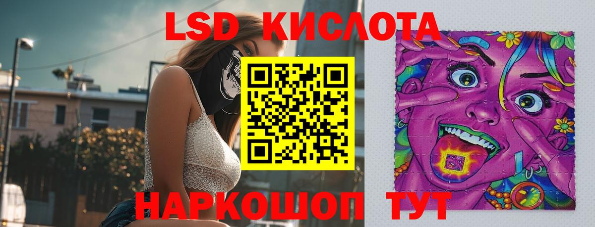 ЛСД экстази ecstasy Тольятти