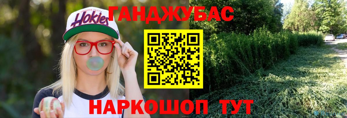 Шишки марихуана индика  Марихуана MAZAR  Каннабис тримм  Вход с VPN  Тольятти 