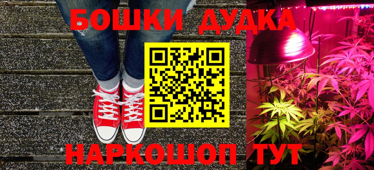 МАРИХУАНА план Тольятти